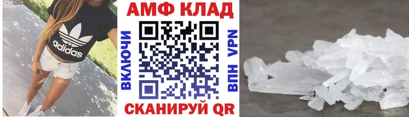 KRAKEN зеркало  Октябрьск  АМФ Розовый 