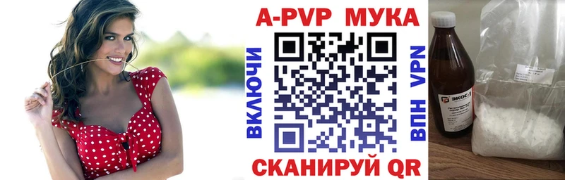 Альфа ПВП Crystall Октябрьск