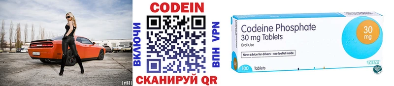 Кодеиновый сироп Lean напиток Lean (лин) kraken как зайти Октябрьск продажа наркотиков