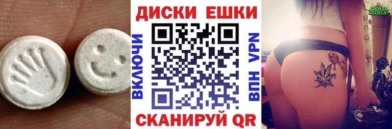 Экстази MDMA  закладки  Октябрьск 