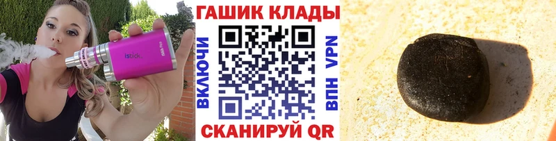 ГАШИШ Premium  Октябрьск 
