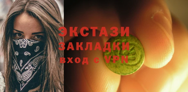 кокаин перу Баксан