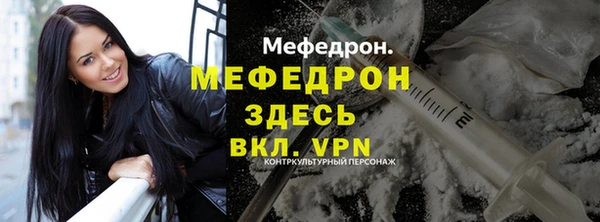 ALPHA-PVP Балабаново