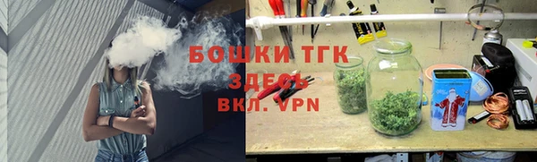 2c-b Балахна