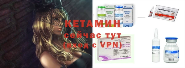 ALPHA-PVP Балабаново