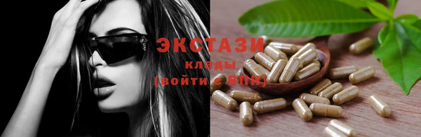 ALPHA-PVP Балабаново