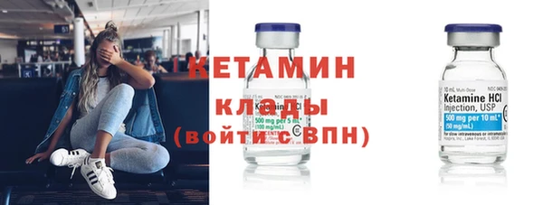 2c-b Балахна