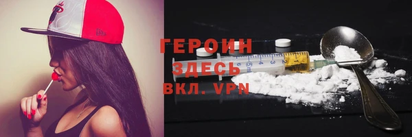 2c-b Балахна