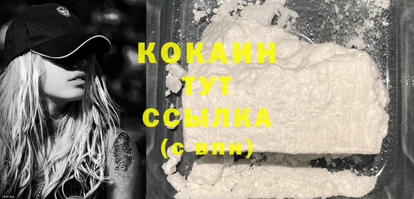 кристаллы Нягань