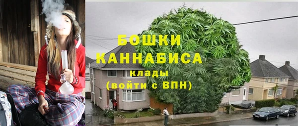 2c-b Балахна