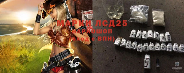 2c-b Балахна