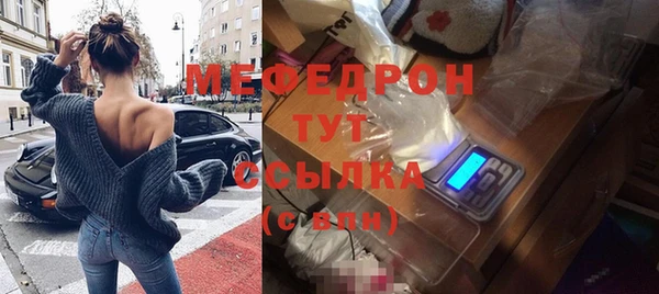 ALPHA-PVP Балабаново