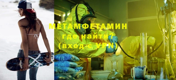2c-b Балахна