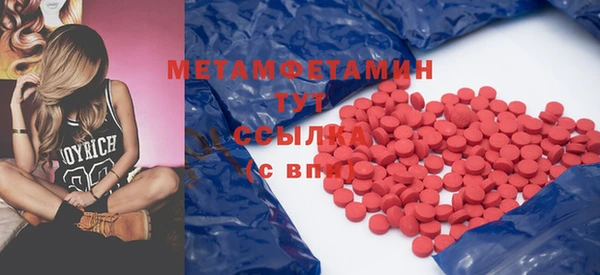 2c-b Балахна