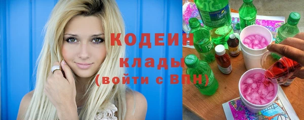2c-b Балахна
