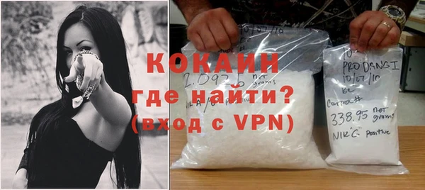 ALPHA-PVP Балабаново