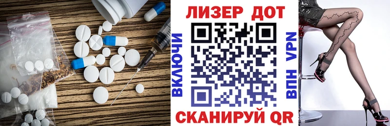 ЛСД экстази кислота  Октябрьск 