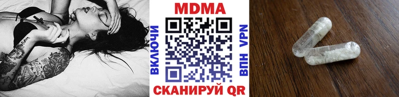 МДМА кристаллы  Октябрьск 