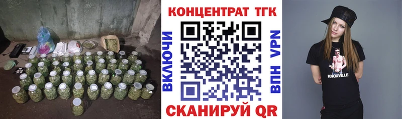 ТГК концентрат  Октябрьск 